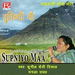 Supniyo Maa - Mangla Rawat Song Download